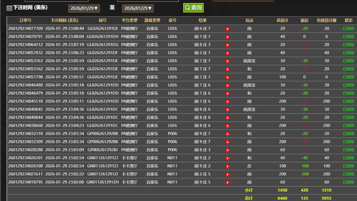 ScreenShot_2026-01-30_111048_667.png