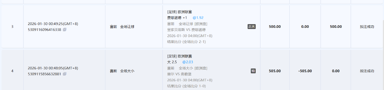 QQ截图20260130215340.png
