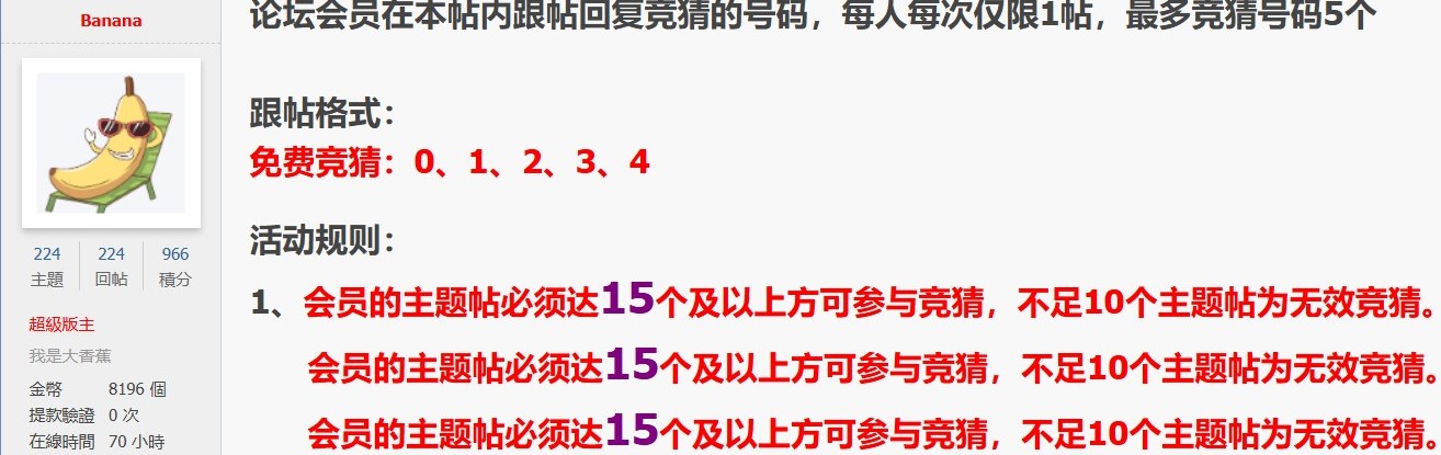 煮蛋截图.jpg