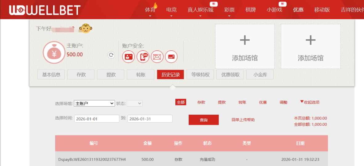 QQ截图20260131213126.png