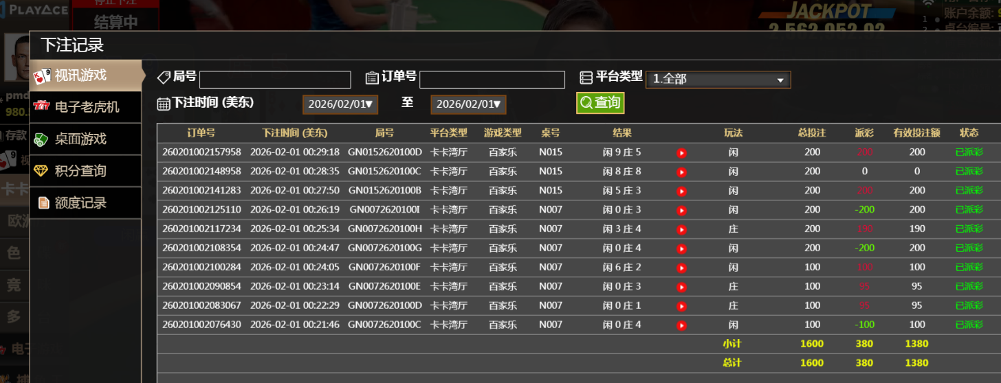 QQ20260201-123055.jpg