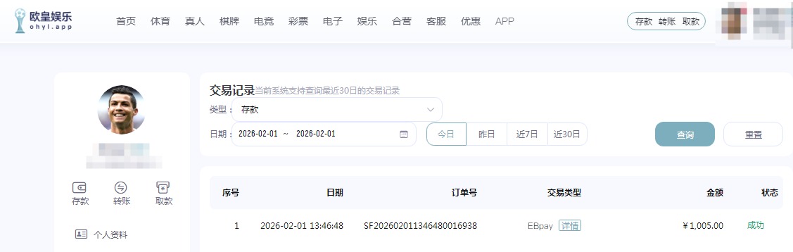 QQ20260201-135122.jpg