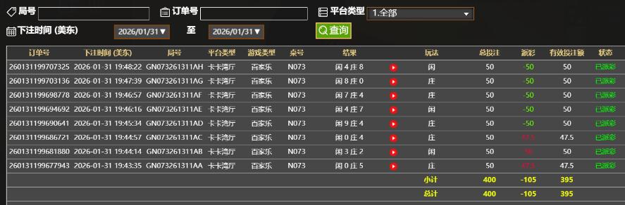 QQ截图20260201074924.jpg