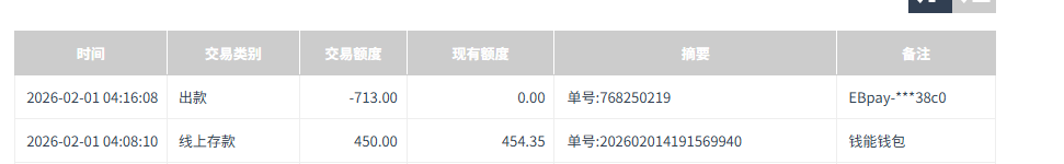 QQ20260201-162006.jpg