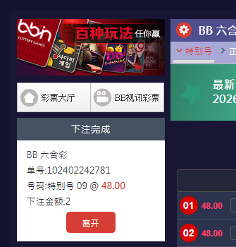 QQ截图20260201213235.png