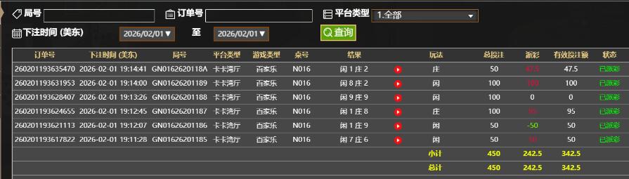 QQ截图20260202071525.jpg