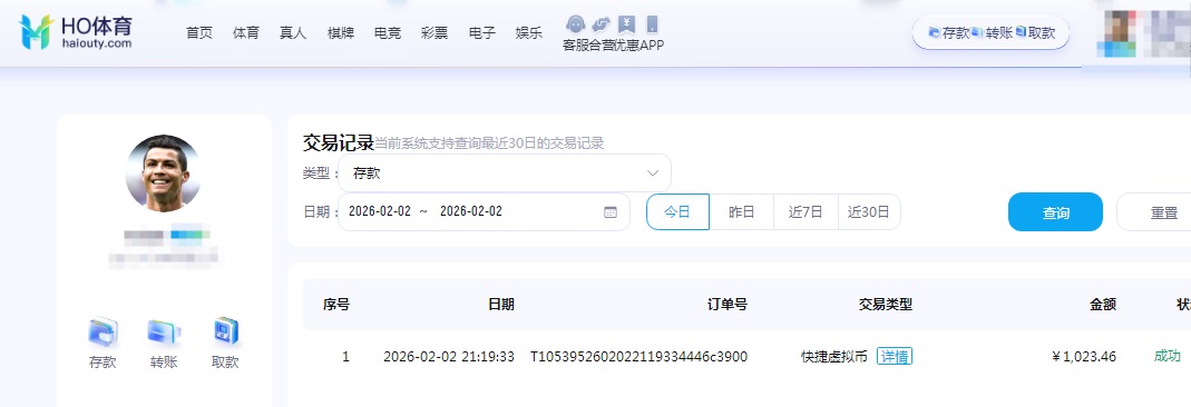 QQ20260202-212439.jpg