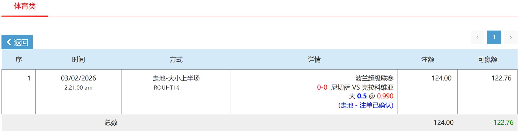 QQ20260203-022328.jpg