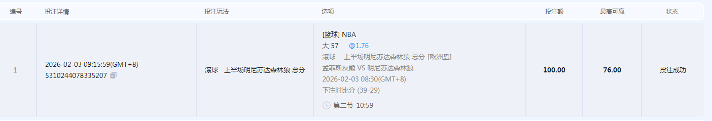 QQ20260203-091644.jpg