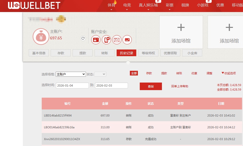 QQ20260203-104125.jpg
