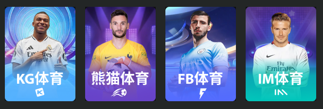 体育