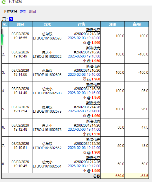 QQ20260203-191931.jpg