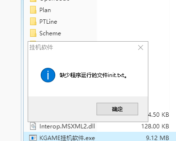 截图1770161342.png