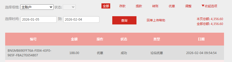 QQ20260204-100001.jpg