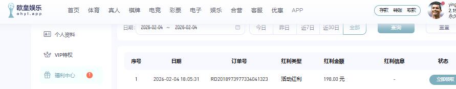 QQ截图20260204210554.jpg