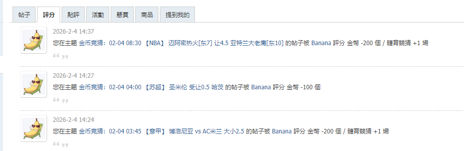 QQ截图20260204213808.png