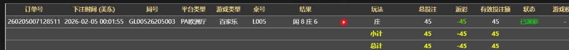 360截图20260205120320511.jpg