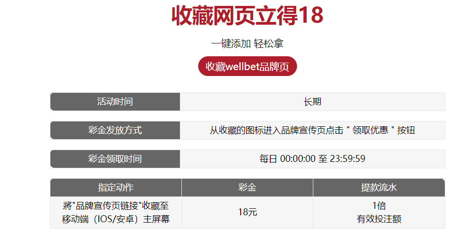 QQ20260206-201523.png