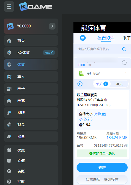 体育.png
