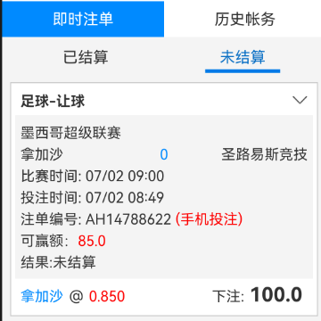 QQ20260207-085128.jpg