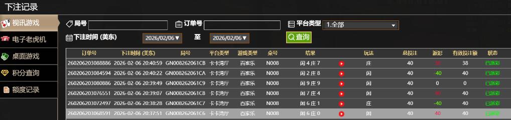 QQ截图20260207084200.jpg