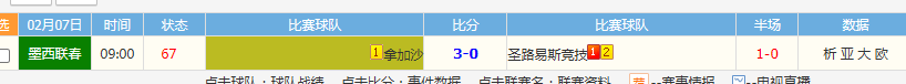 QQ20260207-103241.jpg