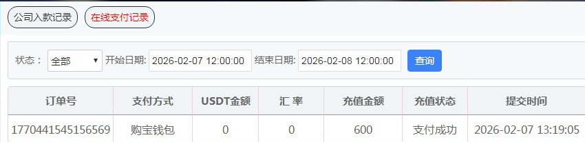 QQ20260207-134800.jpg