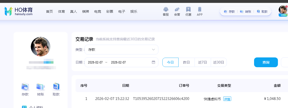 存款.png