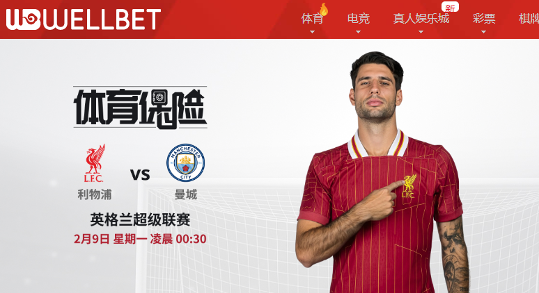 QQ20260208-203038.png