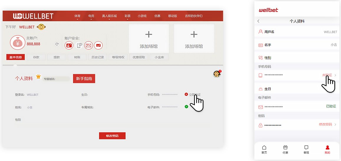 QQ20260208-203933.png