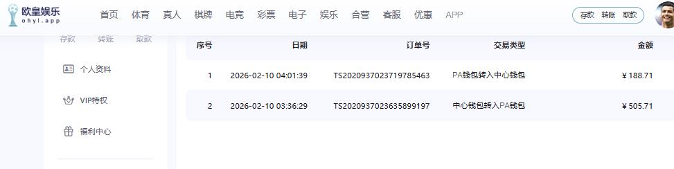 360截图20260210040356618.jpg