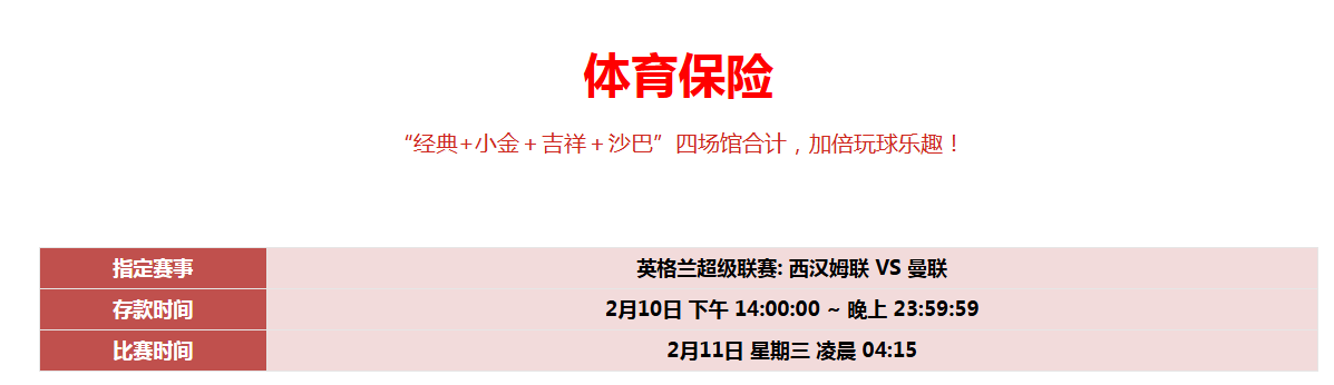 保险.png