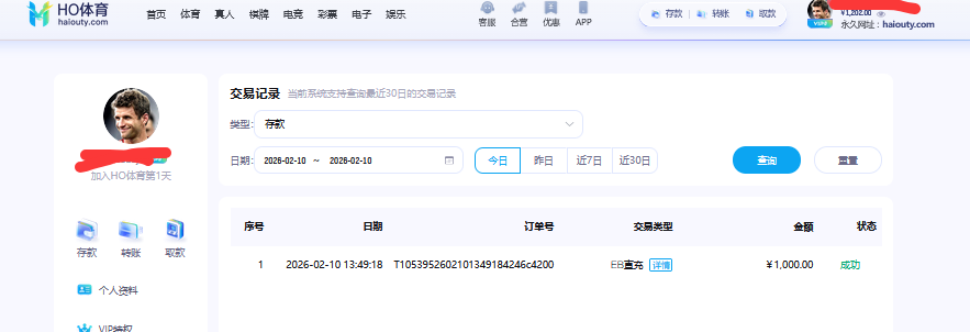QQ20260210-170958.png
