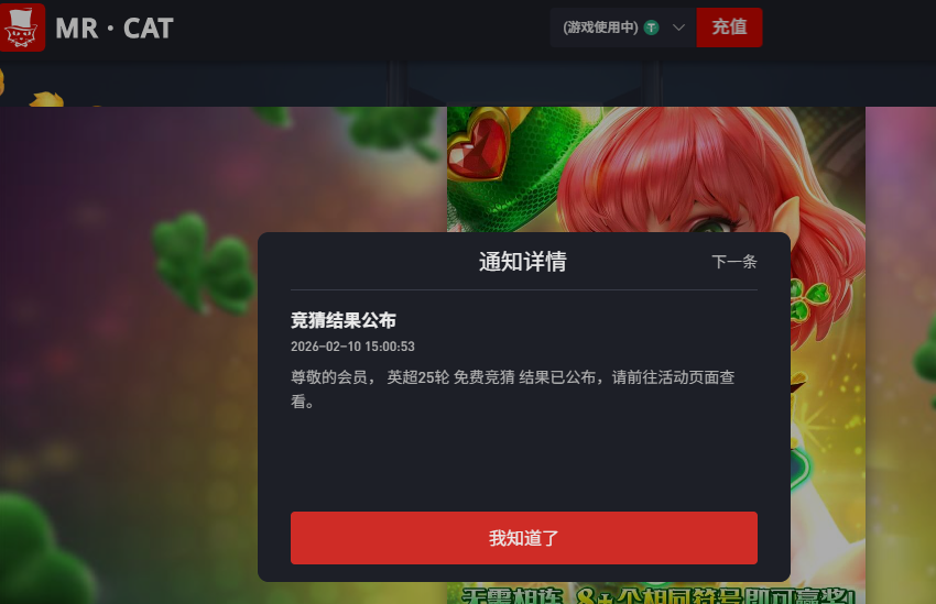 QQ截图20260210194512.png