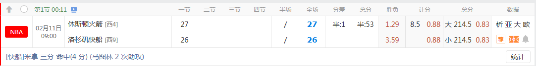 QQ20260211-093716.jpg