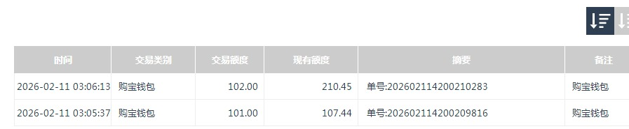 QQ20260211-203108.jpg