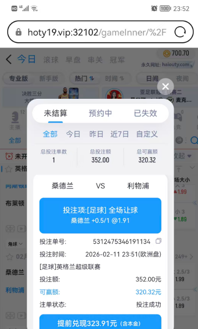 QQ20260212-000607.jpg