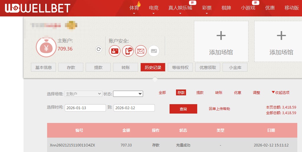 QQ20260212-151914.jpg