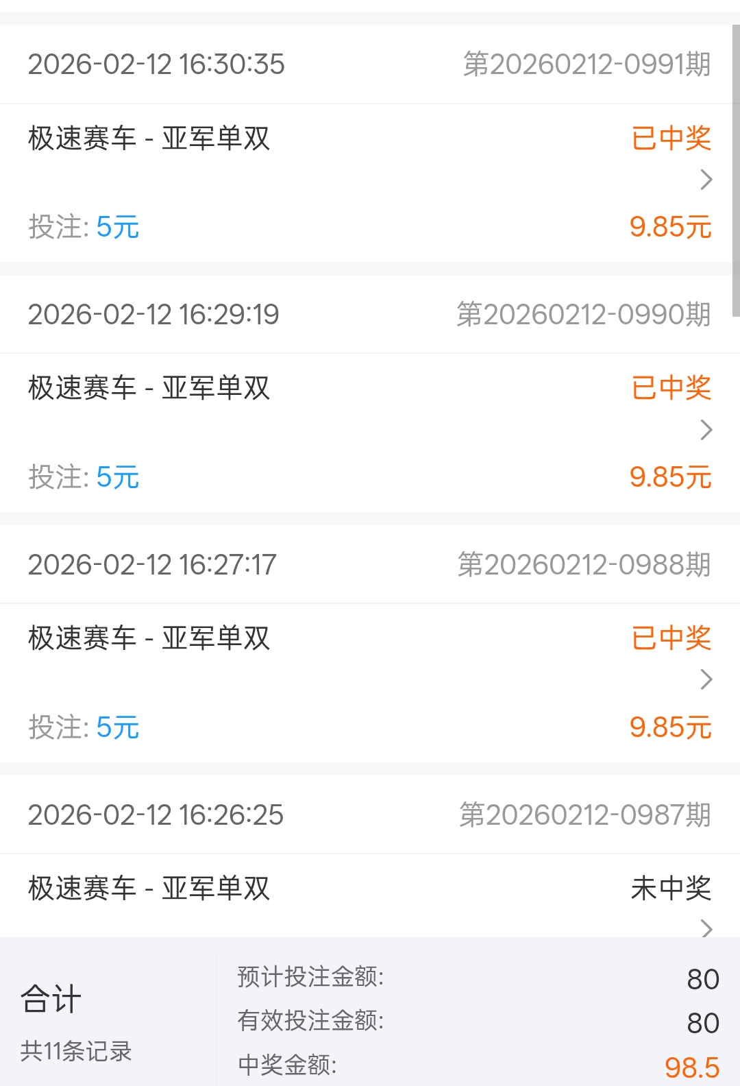Screenshot_2026-02-12-16-31-50-92_df198e732186825c8df26e3c5a10d7cd.jpg