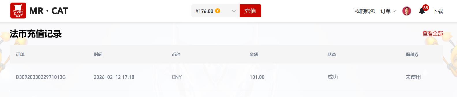 360截图20260212172929273.jpg