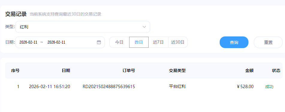 ScreenShot_2026-02-12_202413_162.png