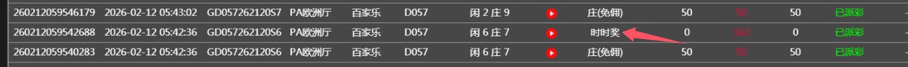 QQ20260212-210041.jpg