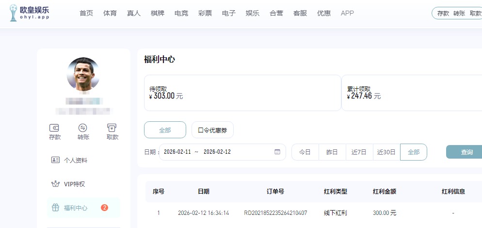 QQ20260212-212036.jpg