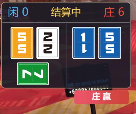 360截图20260213123434328.jpg