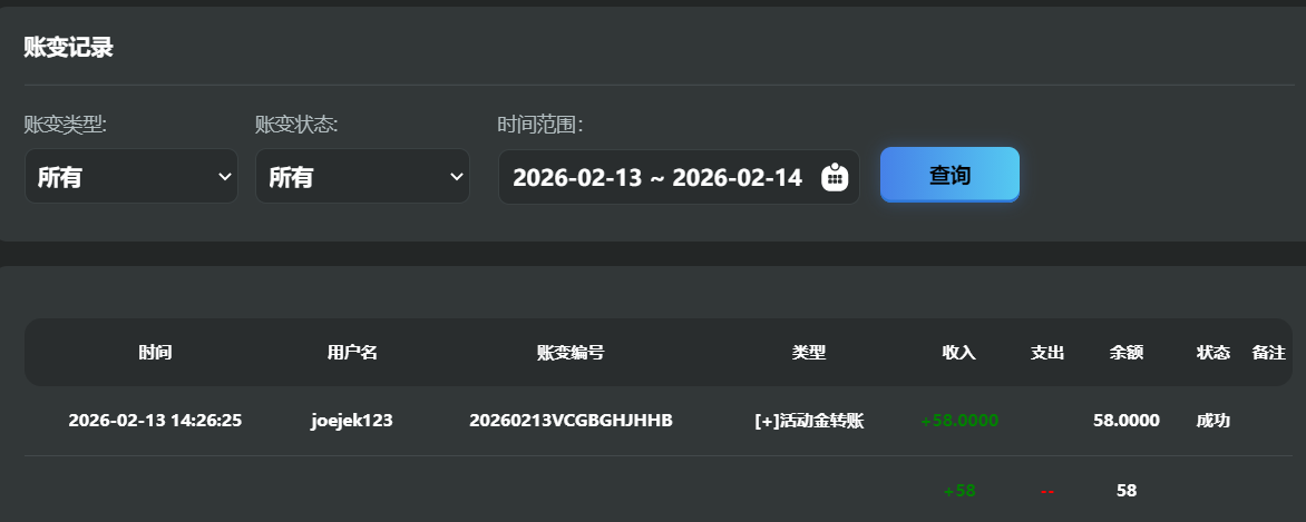 QQ图片20260213143421.png
