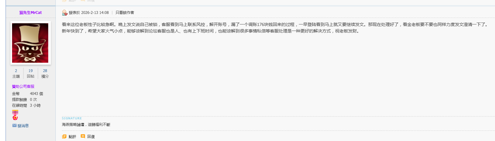 QQ20260213-143924.jpg