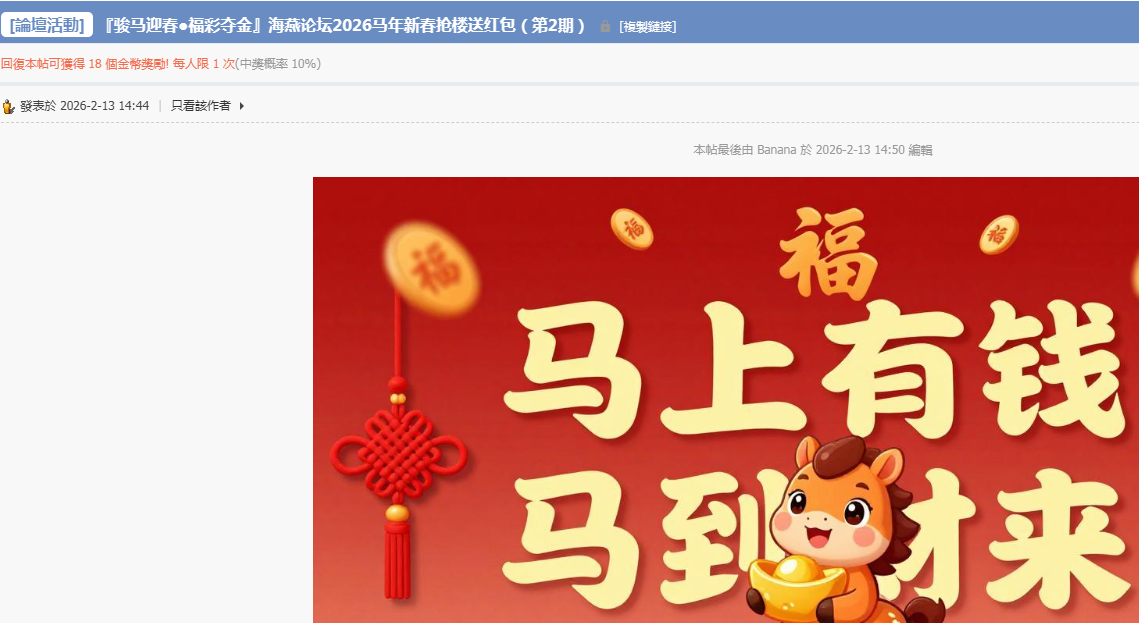 QQ20260213-150922.jpg