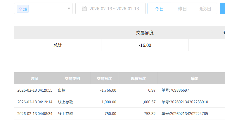 QQ20260213-211841.jpg