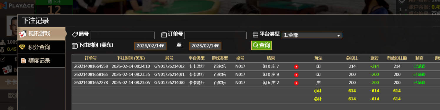 QQ20260214-202629.jpg