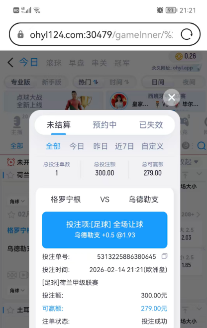QQ20260214-212621.jpg